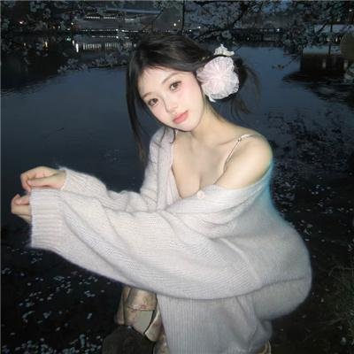 不见